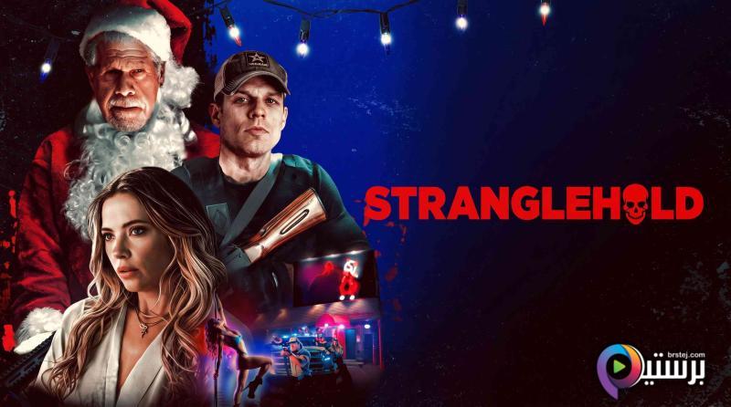 مشاهدة فيلم Stranglehold 2026 مترجم اون لاين HD